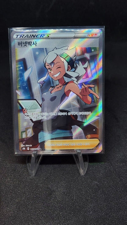 Professor Burnet Super Rare (SR) 265/184 S8b Korean EX/NM Pokemon Cards