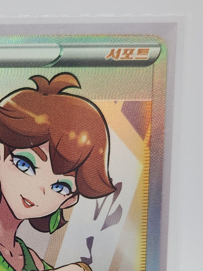 Pokemon card Promo 082/S-P Honey SR Sword & Shield Trainer Korean