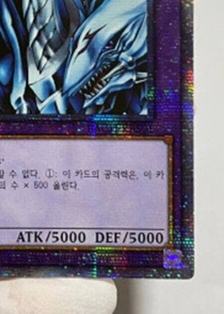 Yugioh OCG Dragon Master Knight Korean BACH-KRS01 Prismatic Secret Rare played