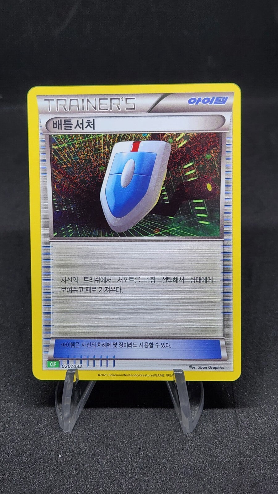 Pokemon card Classic Collection Multiple Single List CLF CLL CLK Korean