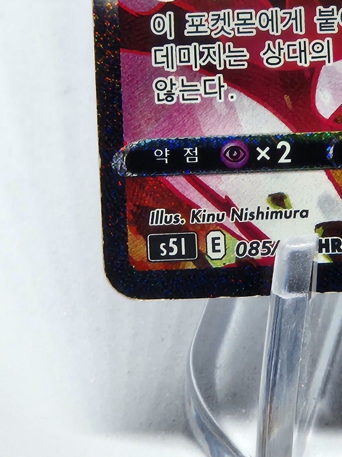 Single Strike Urshifu VMAX Alt Art s5i  single strike master heavily played