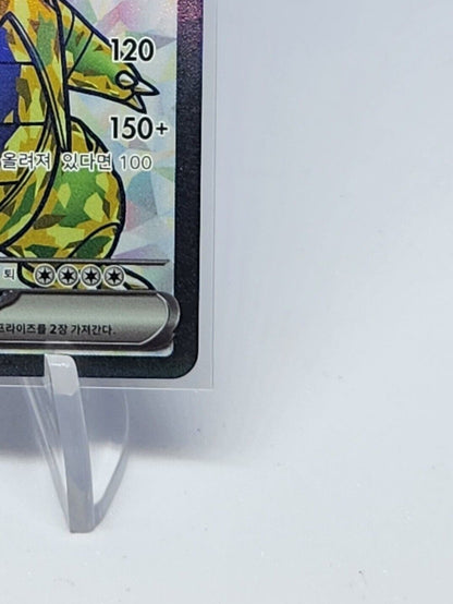 Tyranitar ex SR 122/108 sv3 Ruler of the Black Flame Pokemon Card Korean