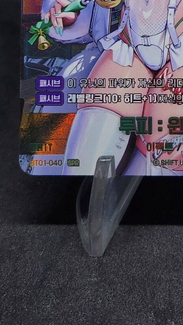 Rupee : Winter Shopper BT01-040 SPR Signature card Nivel Area Nikke BT01 EX - NM