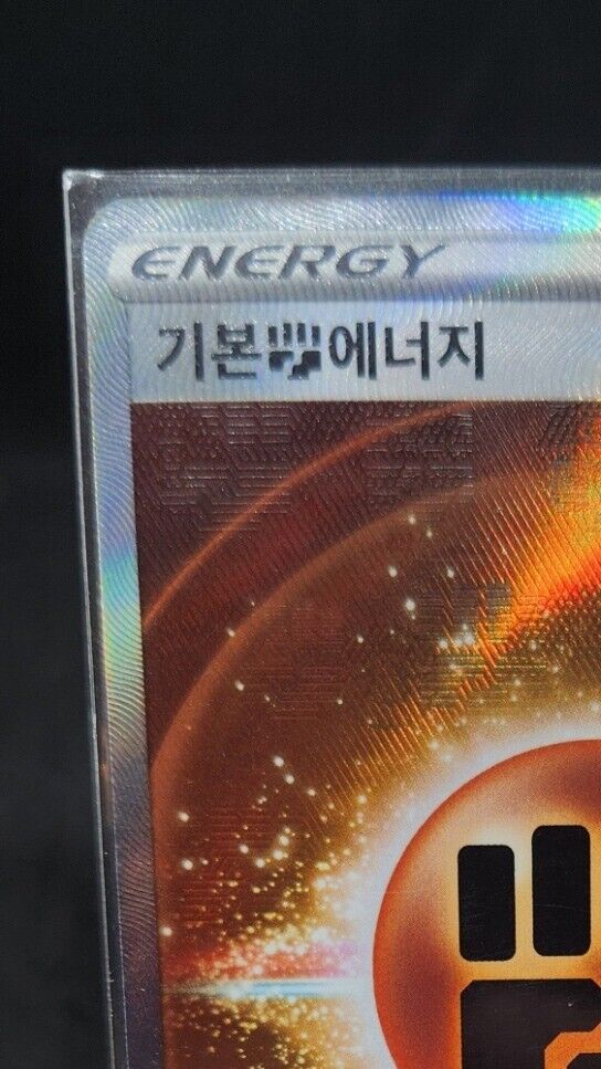 Fight Energy SR 254/172 S12a VSTAR Universe Korean Pokemon Card
