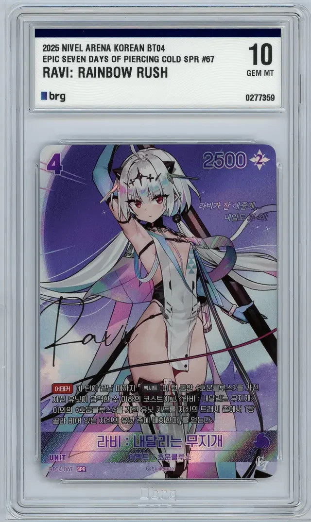 Epic Seven Ravi Rainbow Rush BT04-067 SPR Signature  BRG 10 Gem Mint KR
