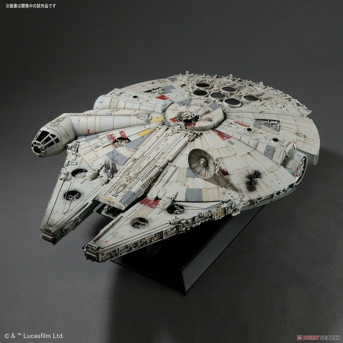 PG BANDAI 1/72 Star Wars Millennium Falcon Standard Ver. Authentic Fast ship