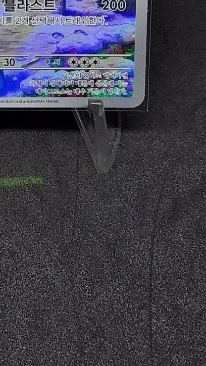 Metagross AR SV5M 080/071 Cyber Judge Pokemon Card Korean Scarlet & Violet NM