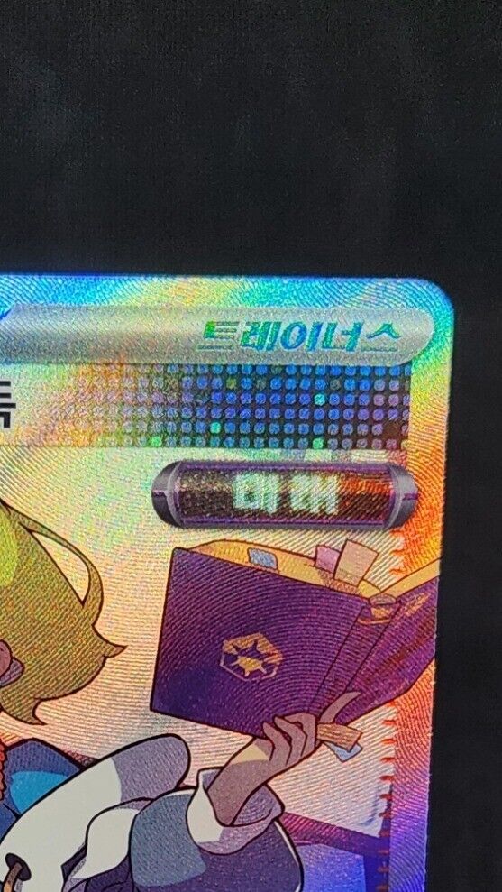 Code Maniac's Decoding SR 090/071 sv5M Korean Cyber Judge Pokemon Card EX