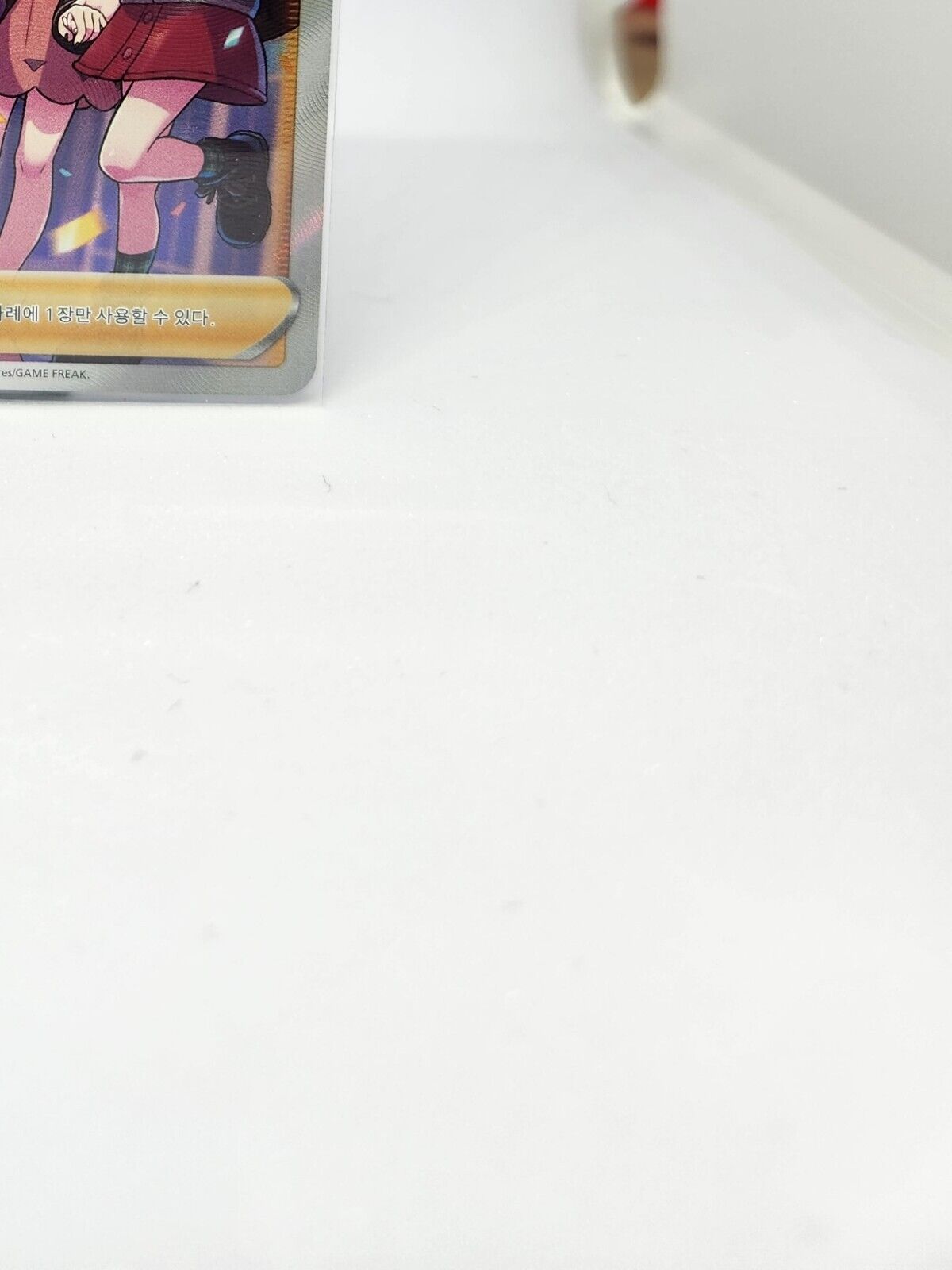 Friends in Galar Full art SR 258/184 S8b VMAX Climax Korean