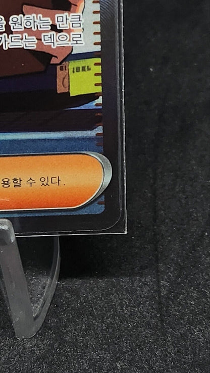 Bill's Transfer SR 199/165 SV2a Pokémon Card 151 - Pokemon Card Korean