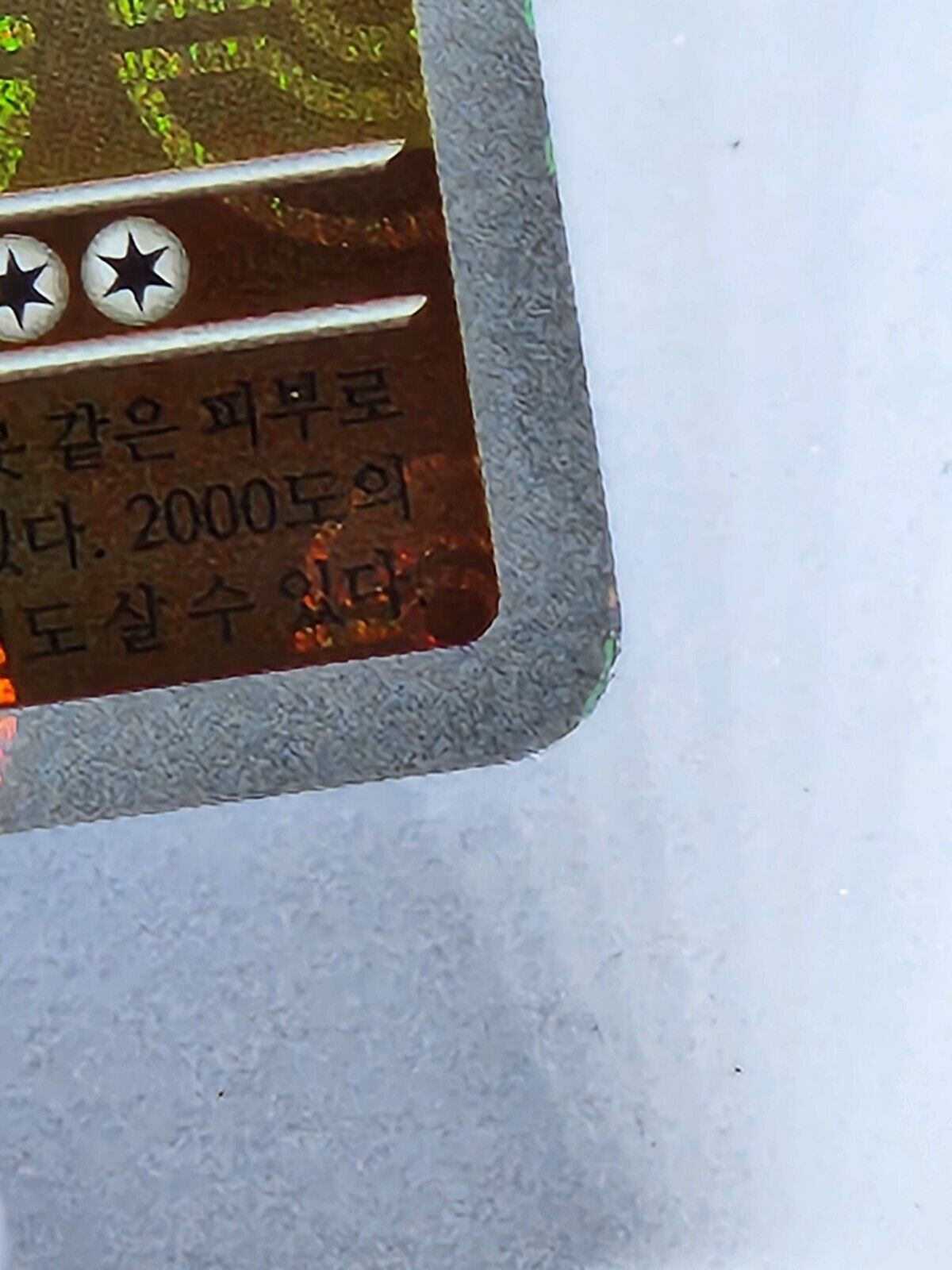 Rhydon Pokeball Holo reverse holo 112/165 Pokemon 151 Korean