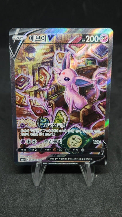 Espeon V Alternate Art Korean  081/069 Pokemon TCG Alt Art nm s6a