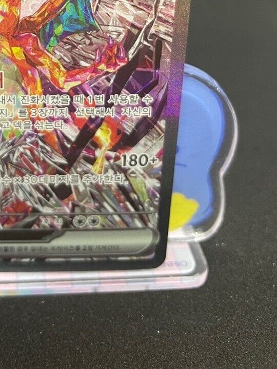 Charizard ex SAR 134/108 sv3 Ruler of the Black Flame MINT Pokemon Card Korean