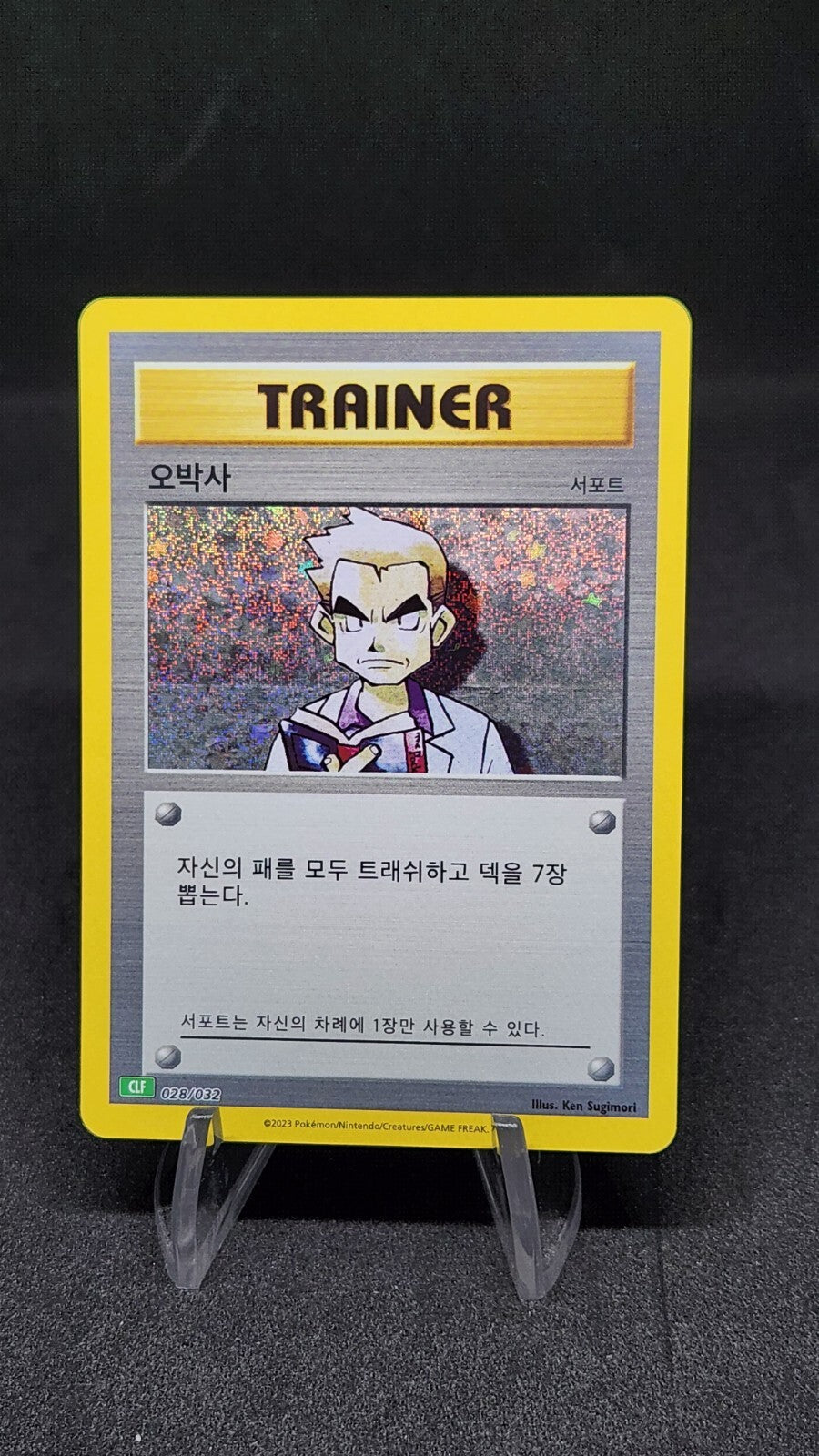 Pokemon card Classic Collection Multiple Single List CLF CLL CLK Korean