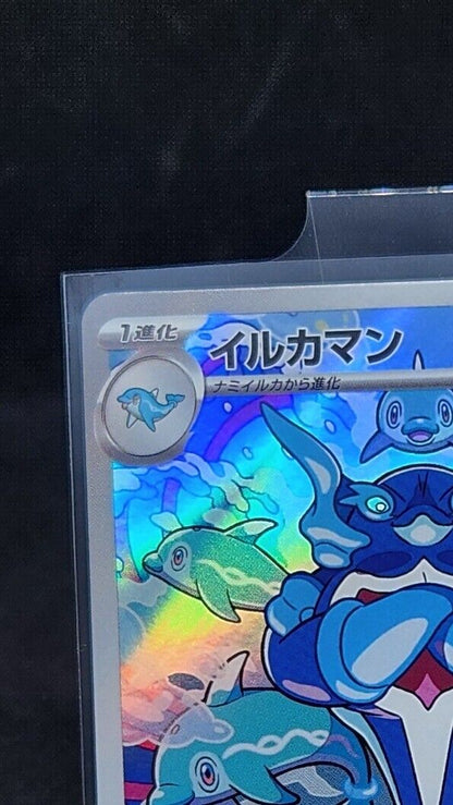 Pokemon Card Palafin AR 111/108 SV3 Ruler of the Black Flame JAPAN EDITION