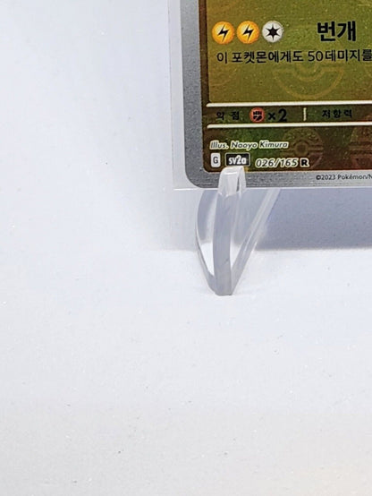Raichu Master Ball Mirror  Reverse holo 026/165 sv2a  Pokemon 151 Korean