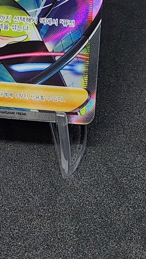 Elesa's Sparkle SR NM 113/100 S8 Fusion Arts Korean Pokemon Card  Alt art