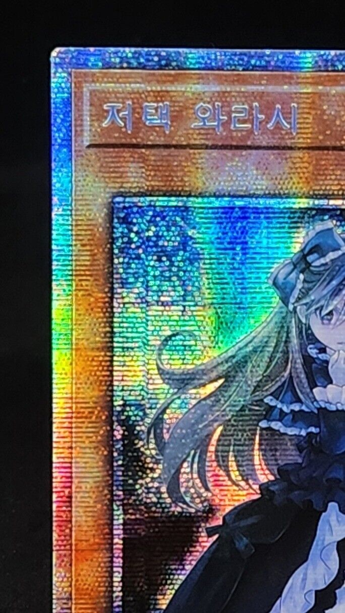 Ghost Belle & Haunted Mansion RC03-KR012 Prismatic Secret Yugioh Card Korean EX