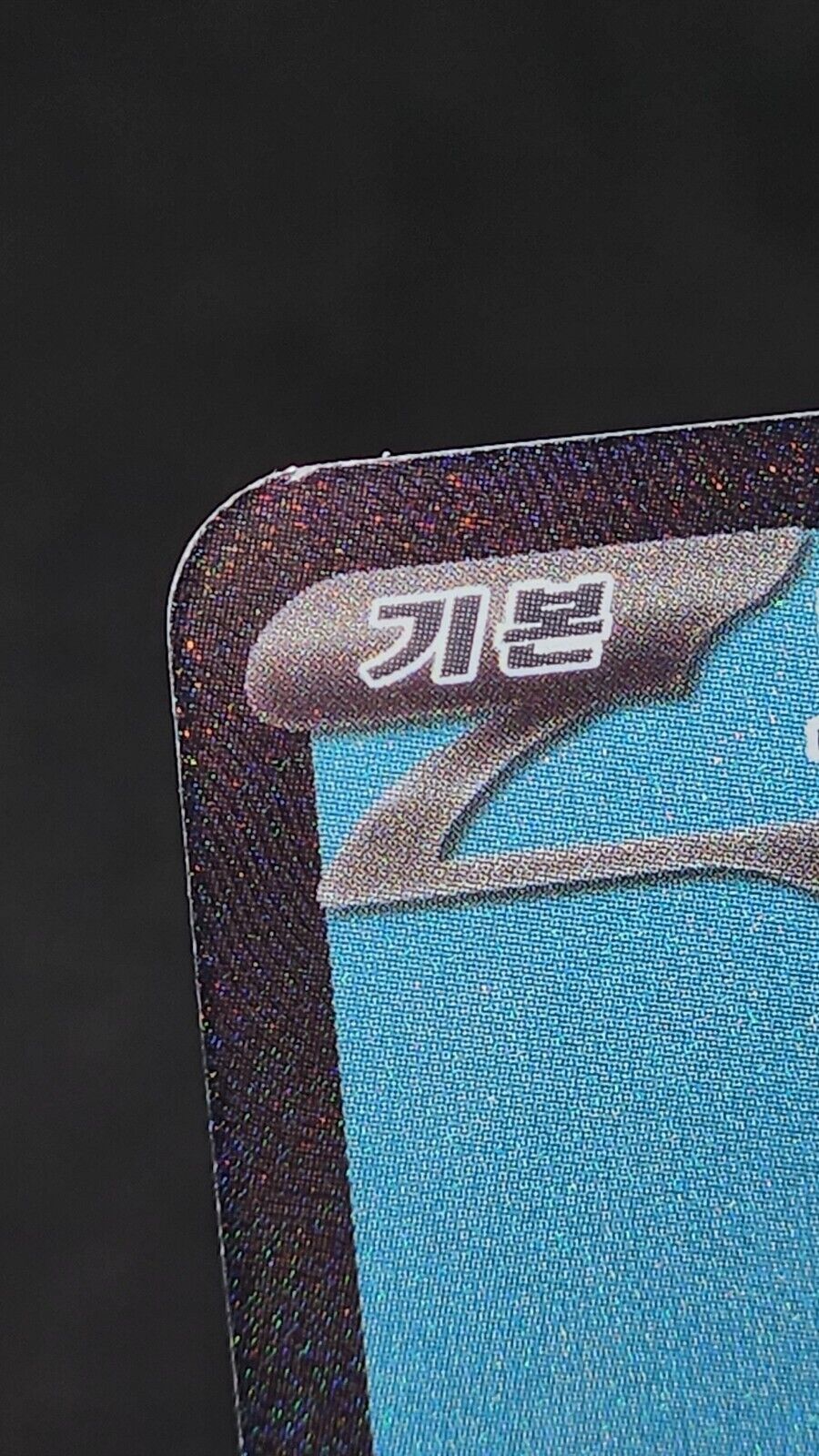 Sandy Shocks ex SAR 089/066 sv4K Ancient Roar Pokemon Card Korean excellent