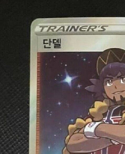 Leon 109/100 SR NM s4 Amazing Volt Tackle Korean Pokemon Card game