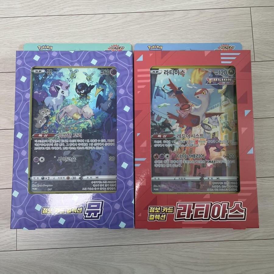Pokemon Jumbo Card Collection Mew Lapras Latias Set Fast ship Koeran ver.
