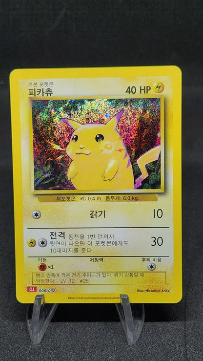Pokemon card Classic Collection Multiple Single List CLF CLL CLK Korean