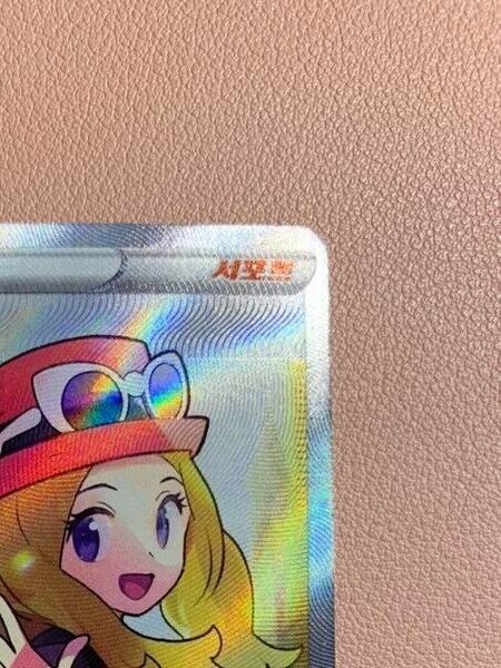 Serena SR Full art s11a Incandescent Arcana Korean Pokemon card NM
