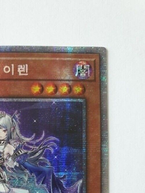 Tearlaments Scheiren Prismatic Secret RareYugioh OCG POTE-KR014 Korean Ver