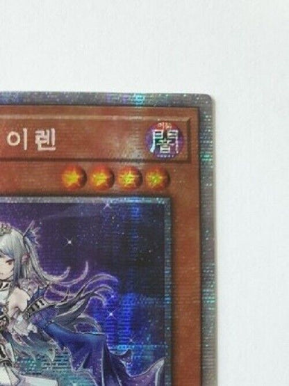 Tearlaments Scheiren Prismatic Secret RareYugioh OCG POTE-KR014 Korean Ver