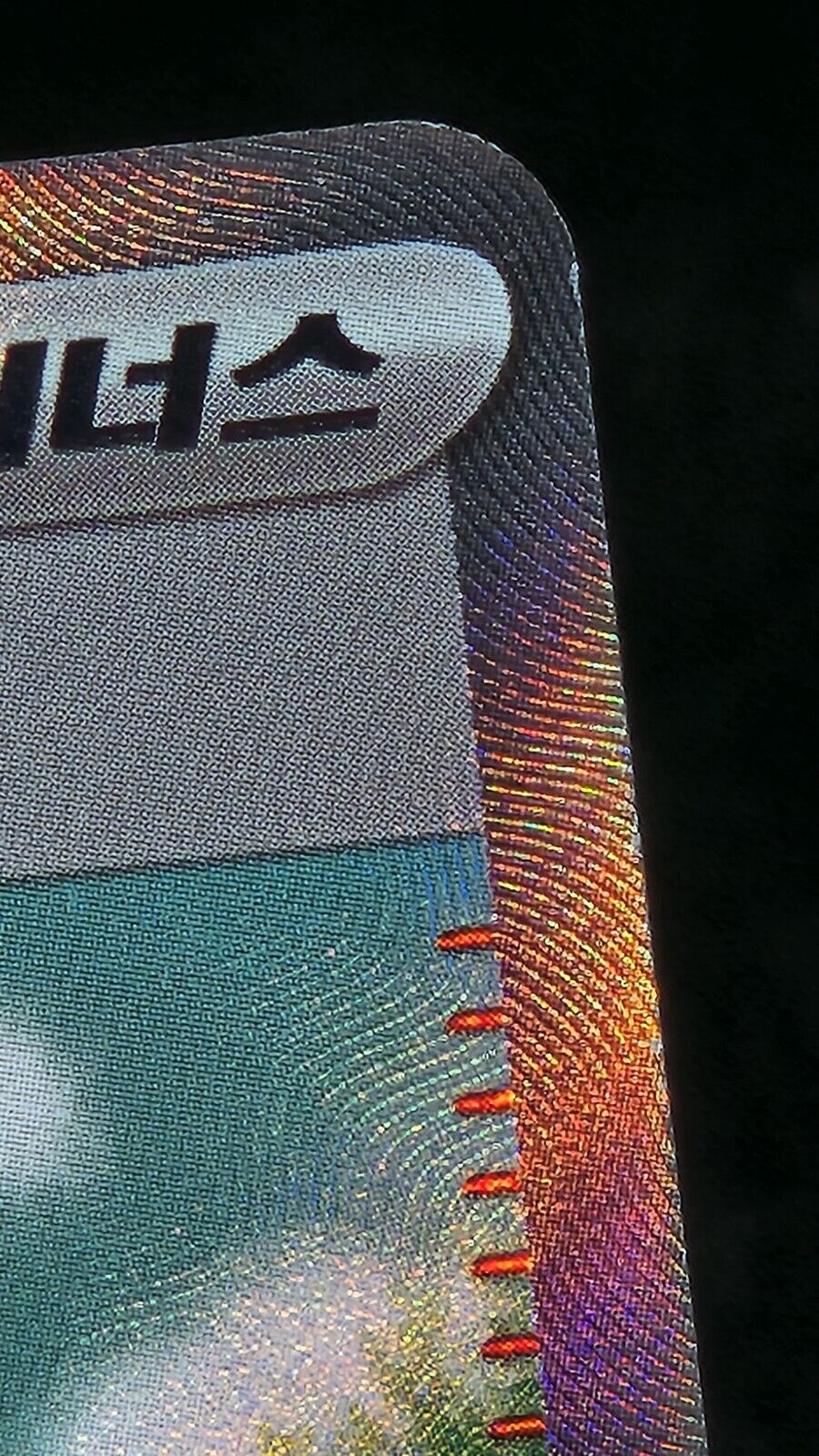 Miriam SR 100/078 sv1V Scarlet & Violet ex Pokemon Card Korean Excellent