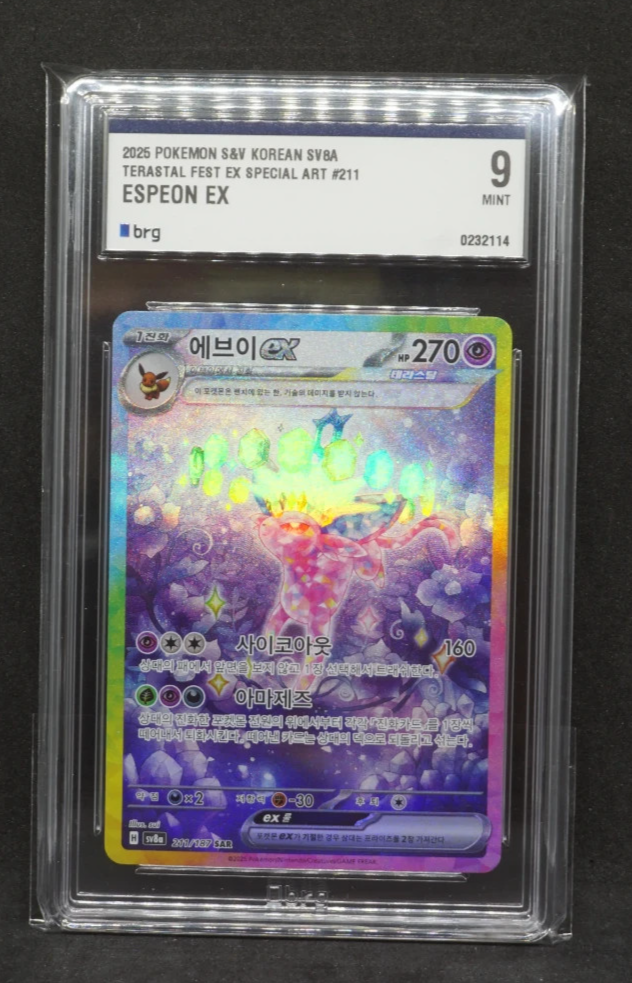 2025 Pokemon Espeon EX #211 SV8a Terastal Fest Special Art BRG Mint 9 Korean