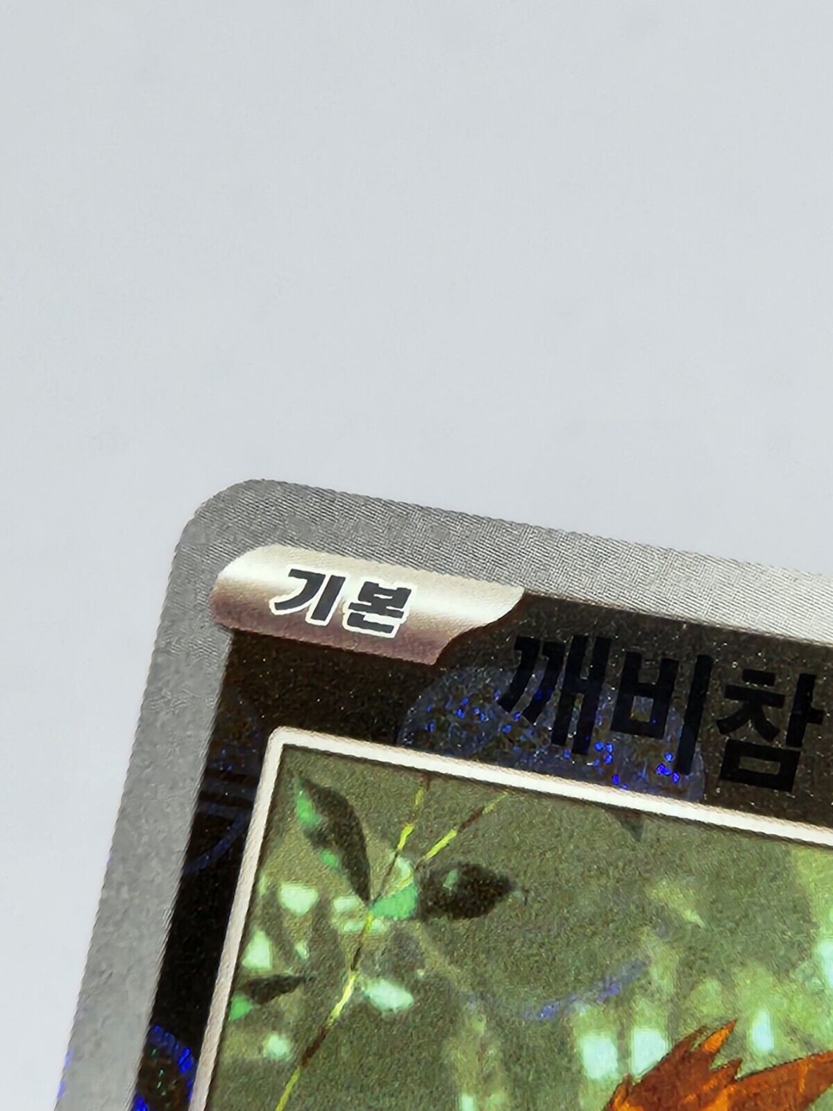 Spearow Master ball 021/165 sv2a Pokemon card 151 Korean