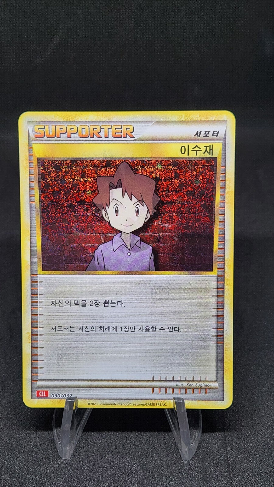 Pokemon card Classic Collection Multiple Single List CLF CLL CLK Korean