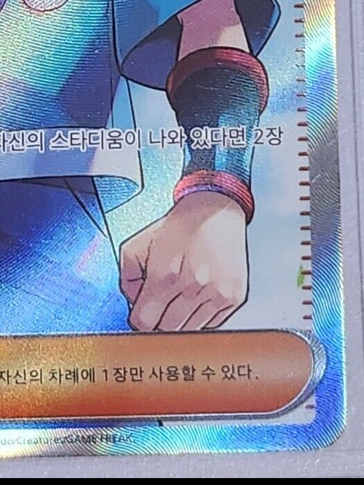 Falkner SR  093/073 SV1a Triplet Beat Holo Pokemon Card Korean NM