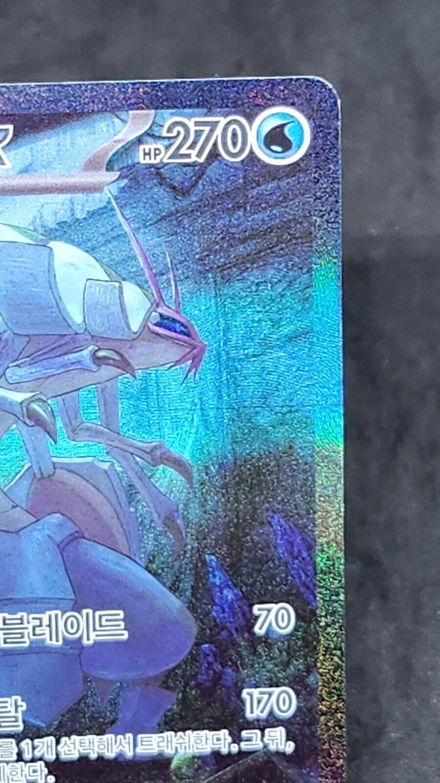 Golisopod ex SAR 088/066 SV4K Ancient Roar - Pokemon Card KR excellent