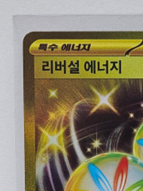 Reversal Energy UR 092/062 sv3a  Raging Surf Gold Energy Pokemon Card Korean