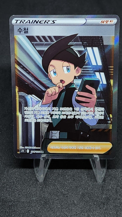 Thorton 115/100 SR s11 Lost Abyss Excellent Pokemon Korean