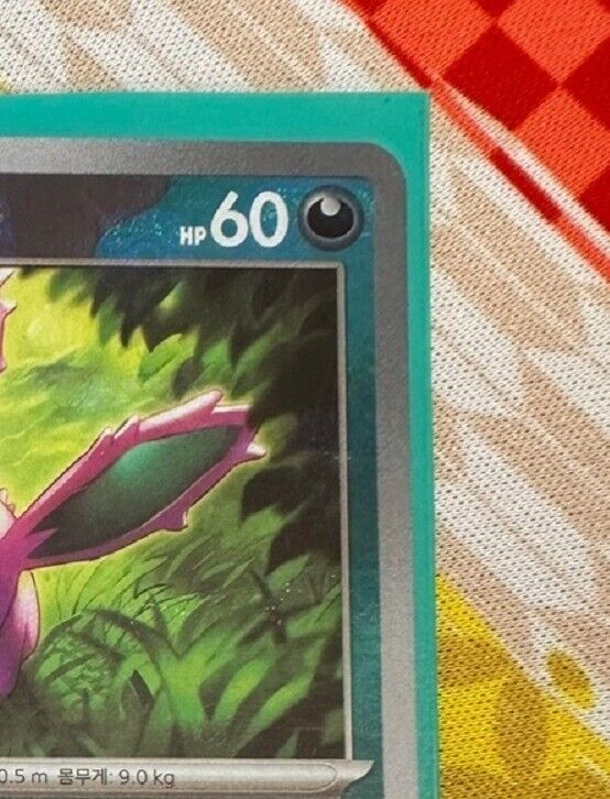 Nidoran 032/165 sv2a Master Ball Mirror Pokemon Card 151 NM Korean