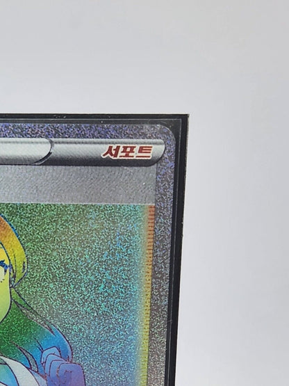 Furisode Girl S11a Incandescent Arcana 090/068 HR Pokemon card game