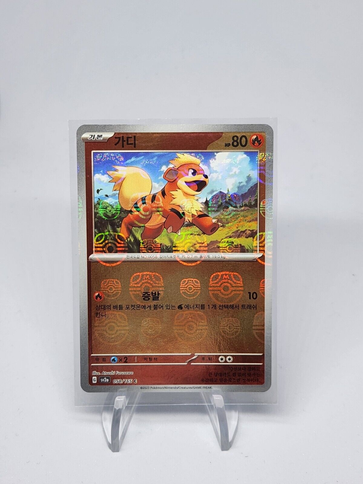 Growlithe 058/165 Reverse Holo Master Ball  Korean Pokemon Card 151