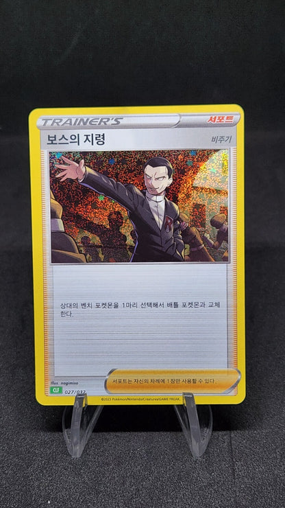 Pokemon card Classic Collection Multiple Single List CLF CLL CLK Korean