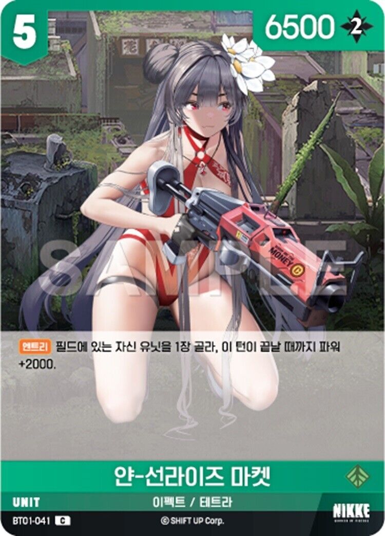 YAN Sunrise market C Nikke BT01-041 Nivel Arena Korean Card Game pass costume