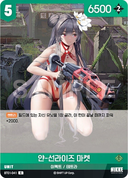 YAN Sunrise market C Nikke BT01-041 Nivel Arena Korean Card Game pass costume