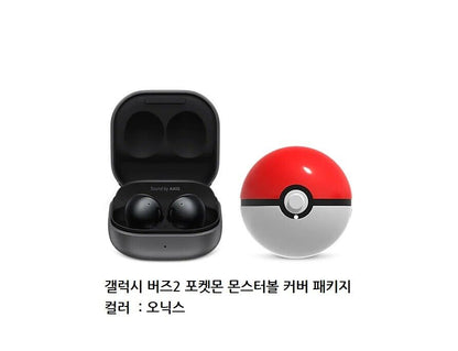 SAMSUNG Galaxy Buds 2 Pokemon Monsterball Cover Korea limited full set Authentic