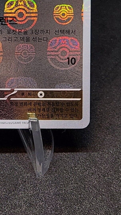 Eevee Masterball Reverse Holo 133/165 sv2a pokemon 151 Pokemon Card  Korean NM