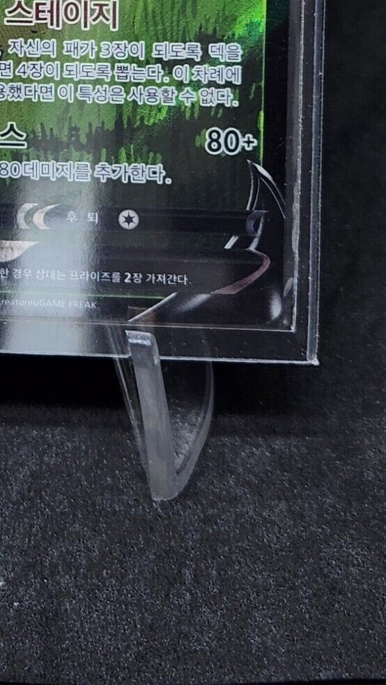 Kricketune V CSR 213/184 S8b VMAX Climax - Pokemon Card Korean