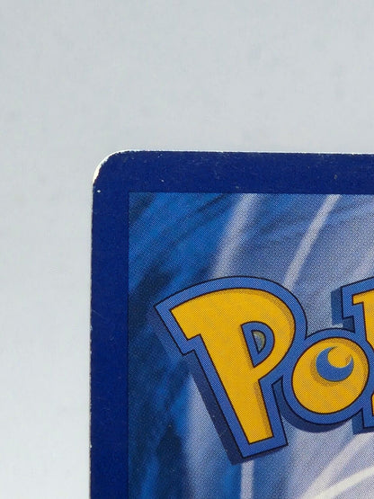 Marnie SR 068/060 S1H Pokemon Card Shield Heavily Played