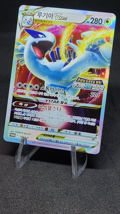 Lugia VSTAR PROMO Paradigm Trigger S12 S-P Pokemon Card Korean TCG nm