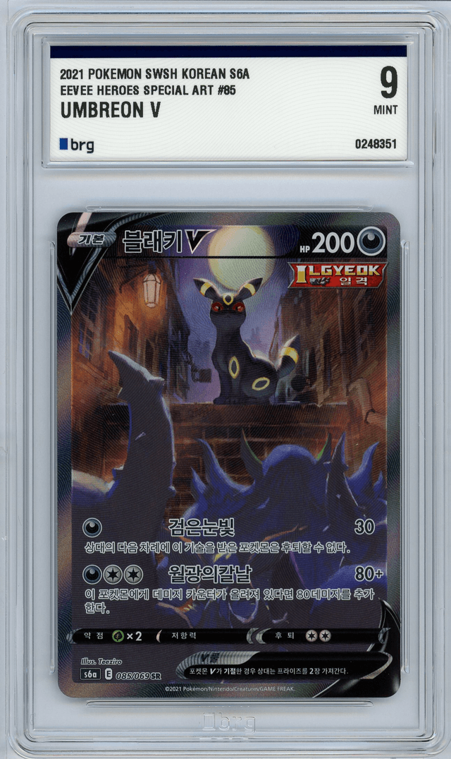 Umbreon V Special Art 085/069 S6a Eevee Heroes Korean BRG 9 Pokemon Card