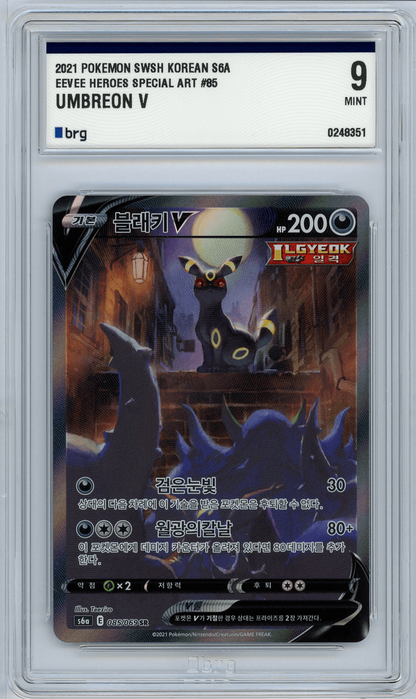 Umbreon V Special Art 085/069 S6a Eevee Heroes Korean BRG 9 Pokemon Card